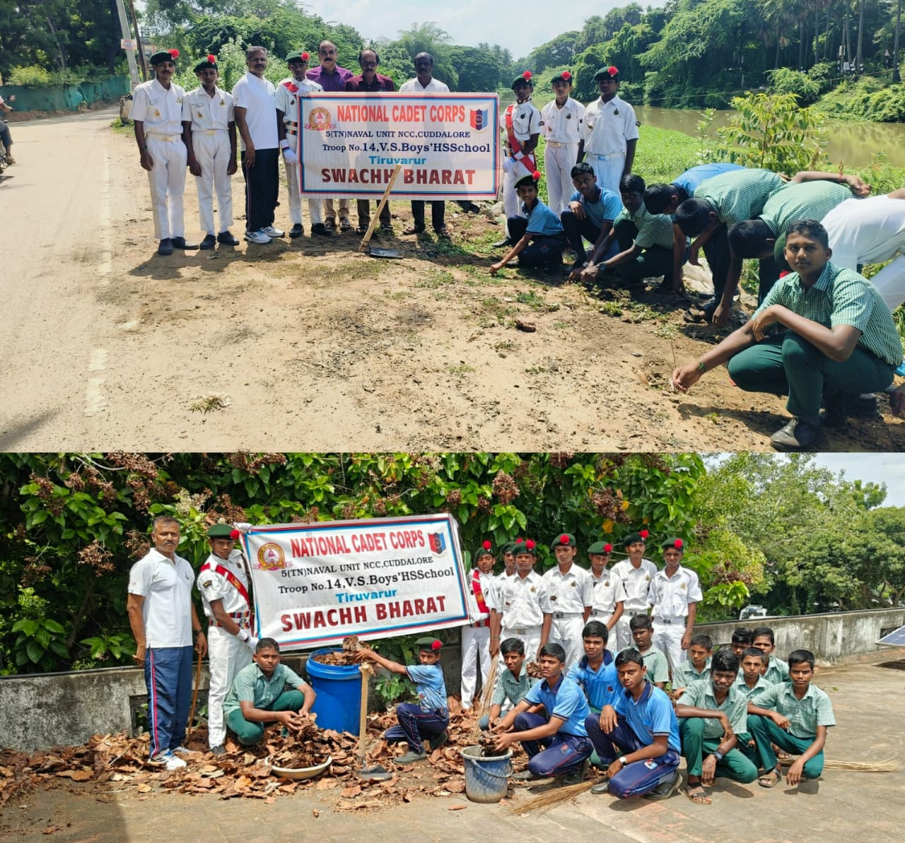 திருவாரூர் அரசு உதவி பெறும் வ.சோ. ஆண்கள் மேல்நிலைப் பள்ளியில் தூய்மை இந்தியா உறுதிமொழி.