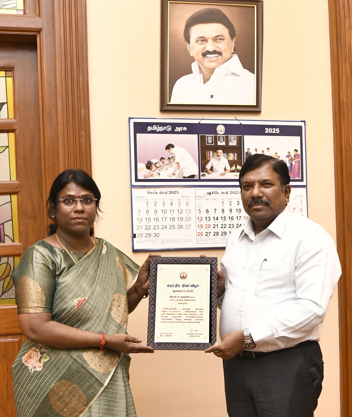 குமரி மாவட்டத்தில் சுற்றுலாவை மேம்படுத்துவதற்காக கலெக்டர் அழகுமீனாவுக்கு, நல்லாளுமை விருது