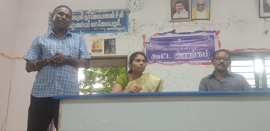 திட்ட ஒருங்கிணைப்பாளர் மற்றும் பணித்தள பொறுப்பாளர்களுக்கான ஆய்வுக் கூட்டம்