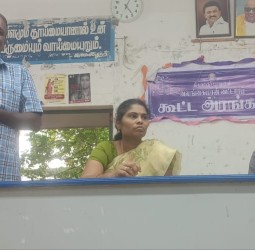 திட்ட ஒருங்கிணைப்பாளர் மற்றும் பணித்தள பொறுப்பாளர்களுக்கான ஆய்வுக் கூட்டம்