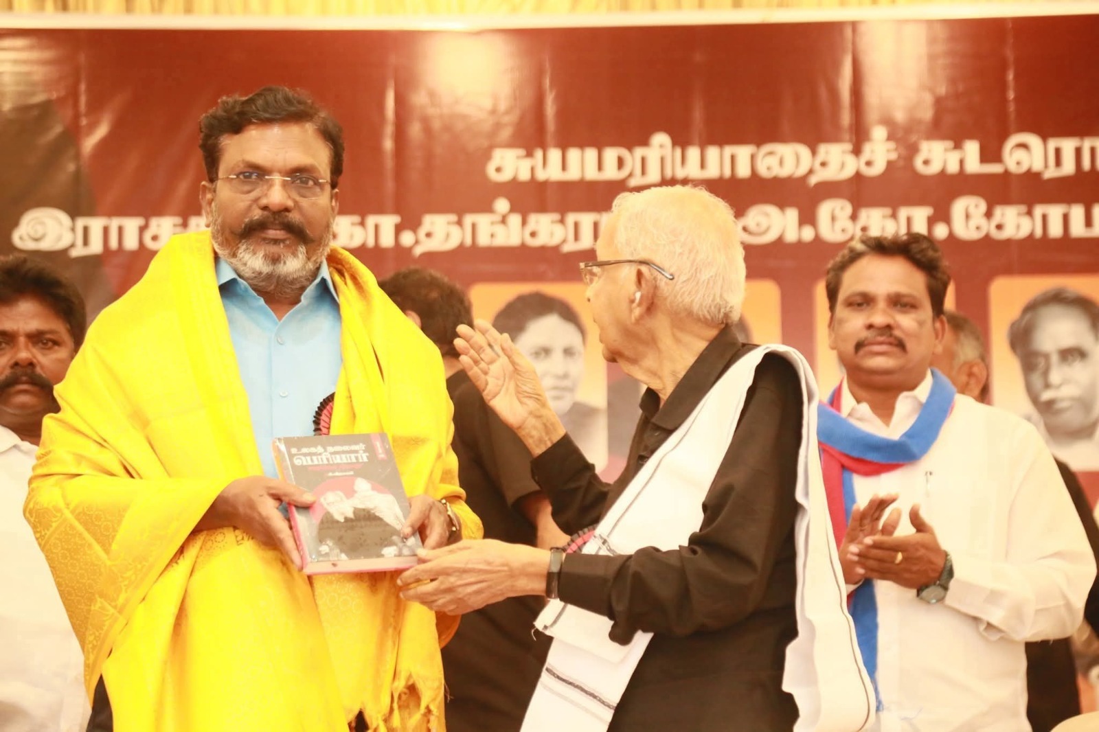 திராவிட கழகத்தின் சுயமரியாதை இயக்க நூற்றாண்டு நிறைவு விழா