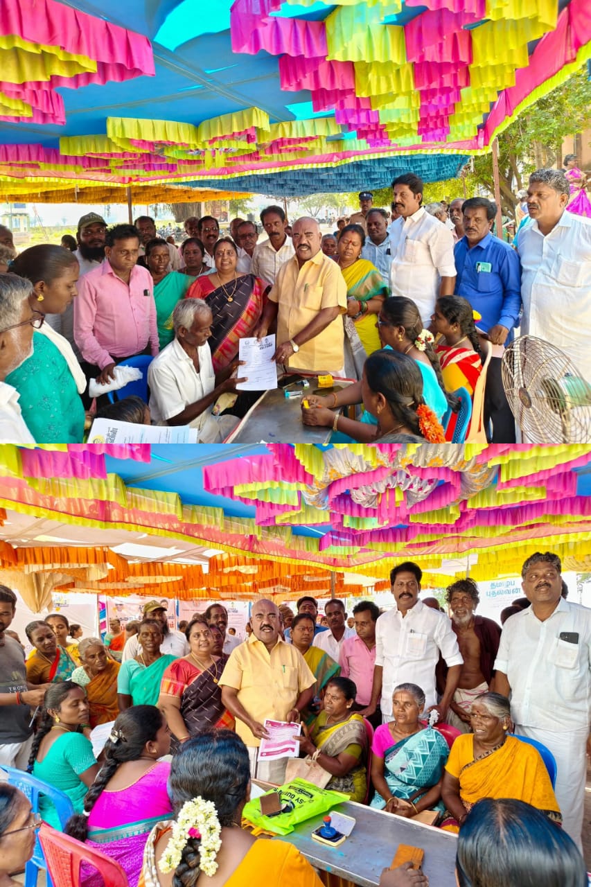 தேவனூர் ஊராட்சியில் உங்களுடன் ஸ்டாலின் முகாம்