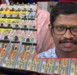 கேரள ஓணம் லாட்டரி: பெயிண்ட் கடை தொழிலாளிக்கு ரூ.25 கோடி அடித்த யோகம்