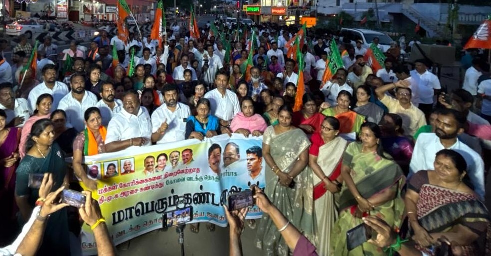 பாஜக செயலாளர் வினோத் செல்வம் தலைமையில் ஆர்ப்பாட்டம்