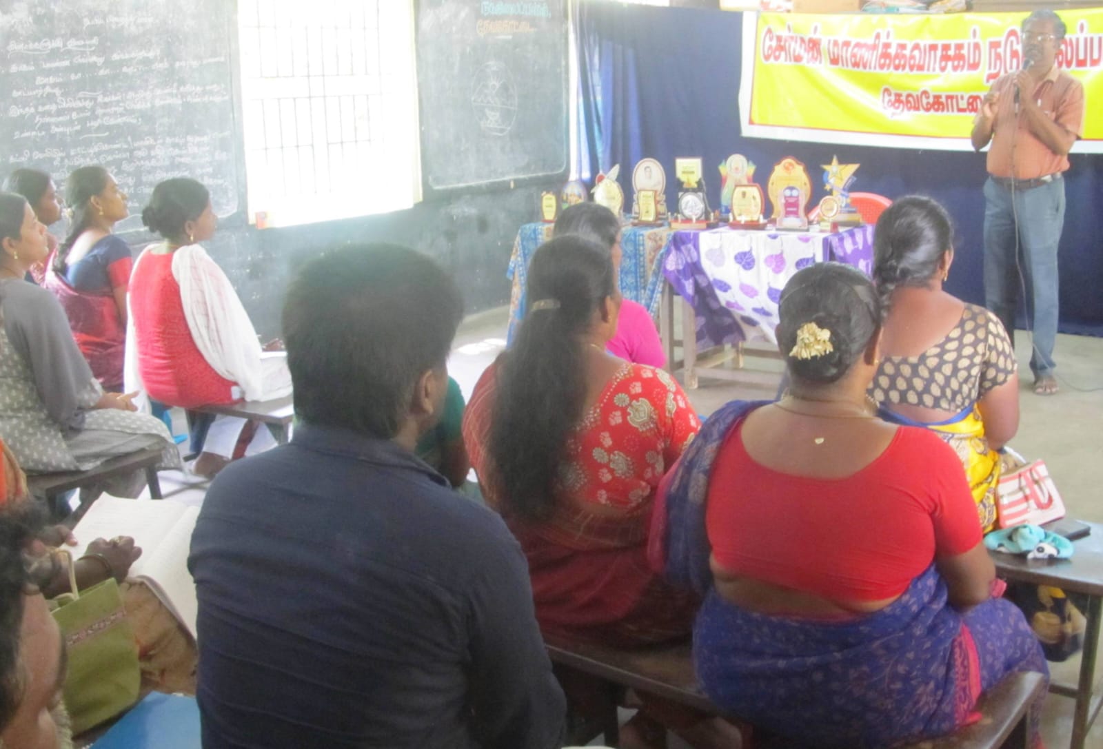 பெற்றோர் ஆசிரியர் கலந்துரையாடல்