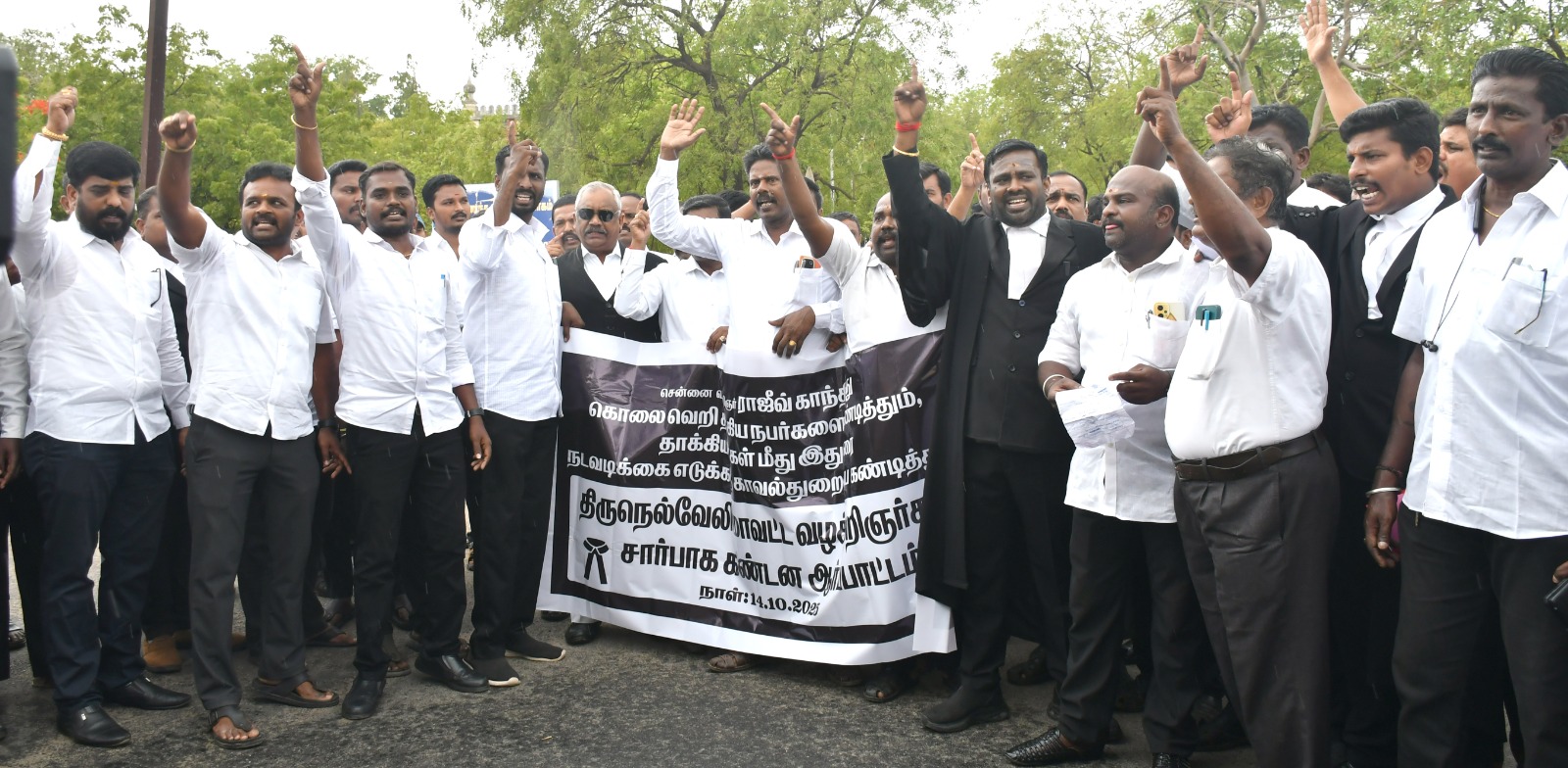 திருநெல்வேலியில் மாவட்ட நீதிமன்றம் முன்பு வழக்கறிஞர்கள் ஆர்ப்பாட்டம்
