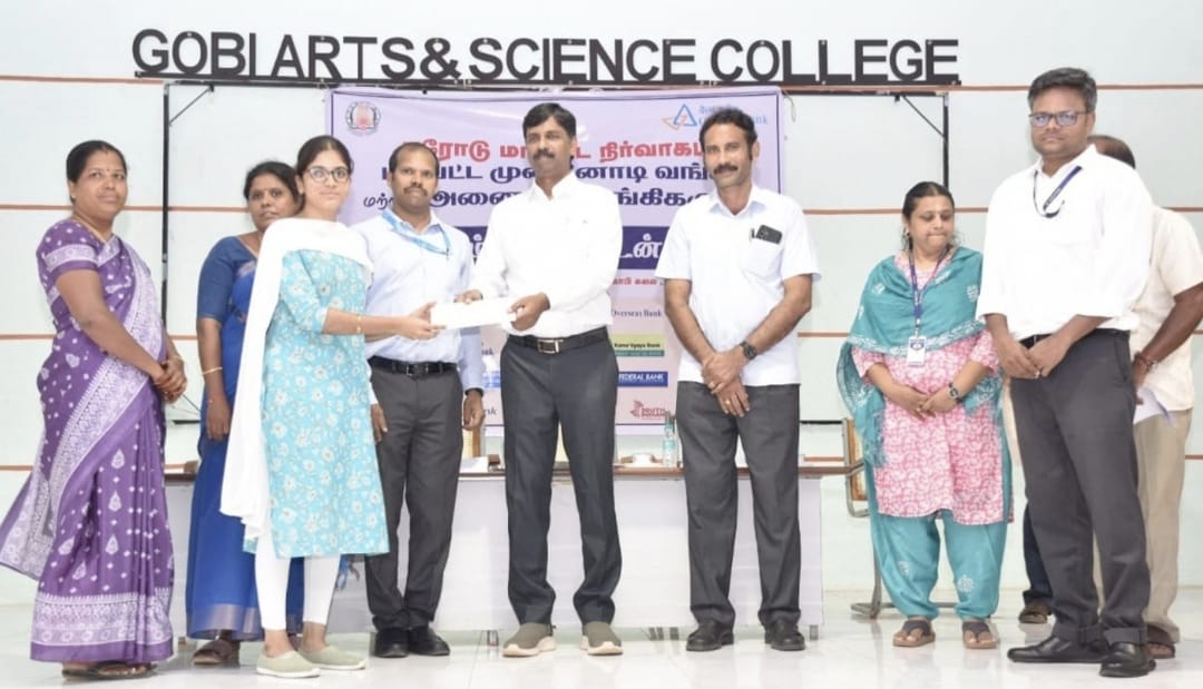 கோபி அரசு கலைக் கல்லூரியில் மாணவர்களுக்கு கல்வி கடன்