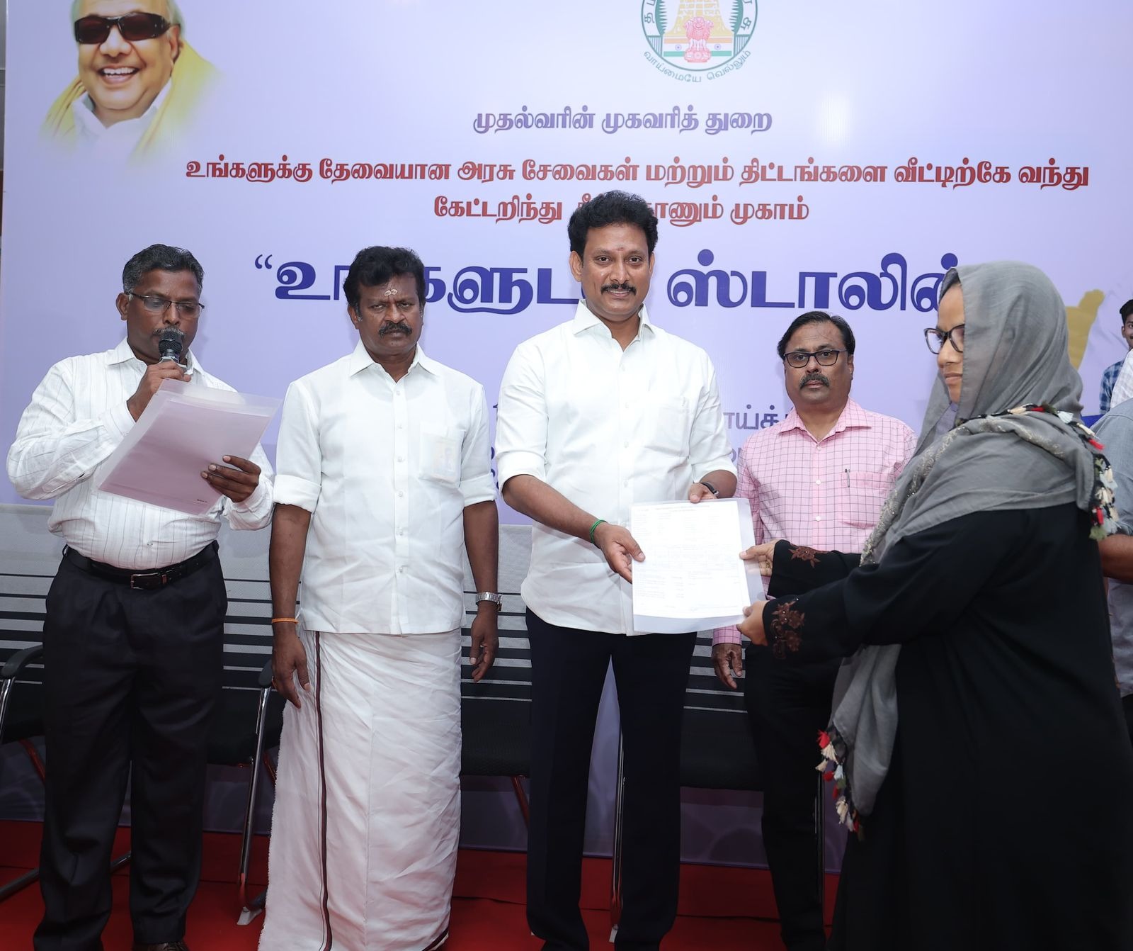 தொழிலாளர் நலன் மற்றும் திறன் மேம்பாட்டுத்துறை அலுவலர்களின் பணித்திறனாய்வுக் கூட்டம்