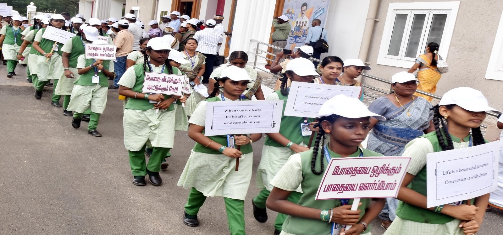 போதைப் பொருள் ஒழிப்பு விழிப்புணர்வு பேரணி