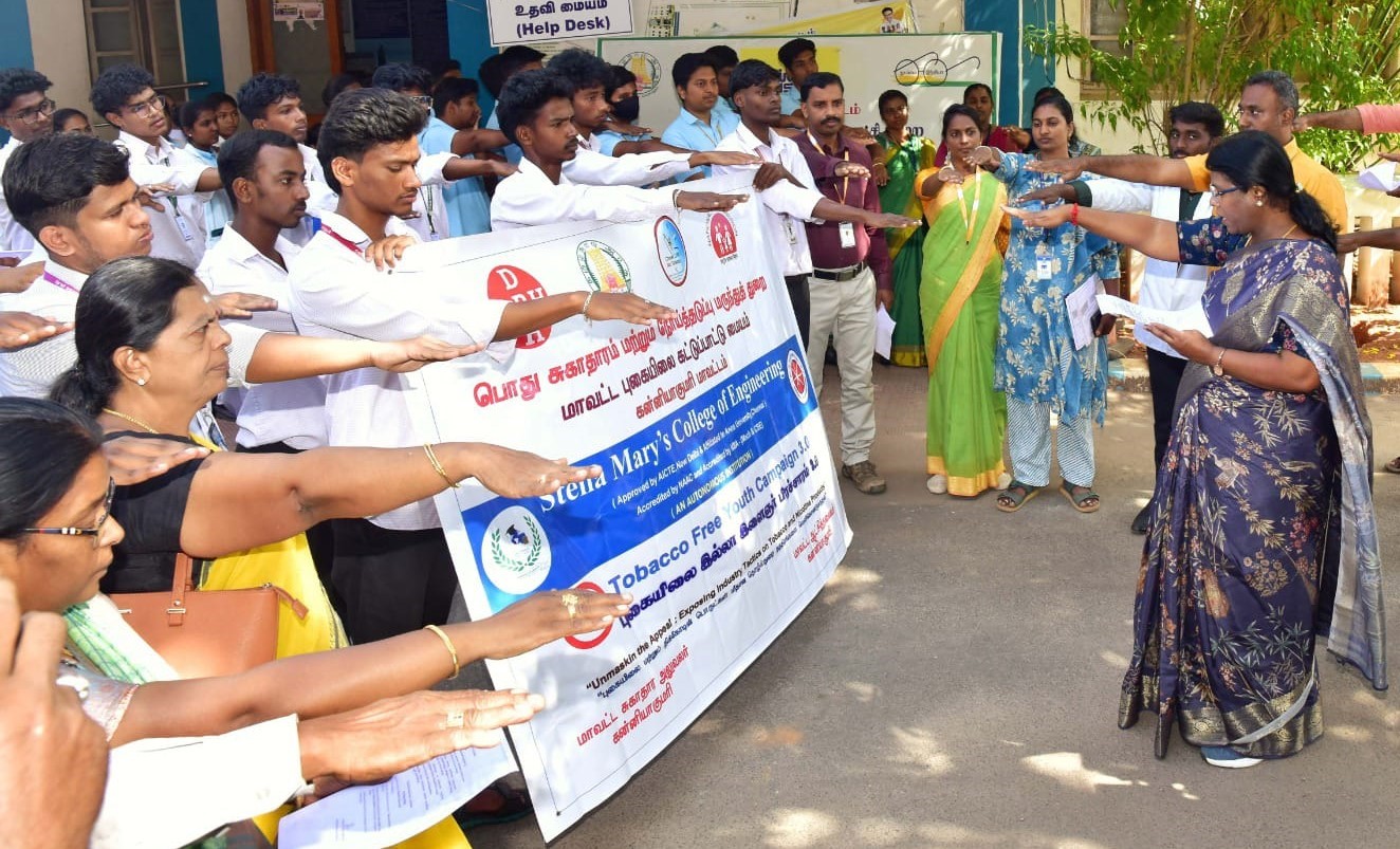 புகையிலை இல்லா இளைஞர் பிரசார விழிப்புணர்வு பேரணி