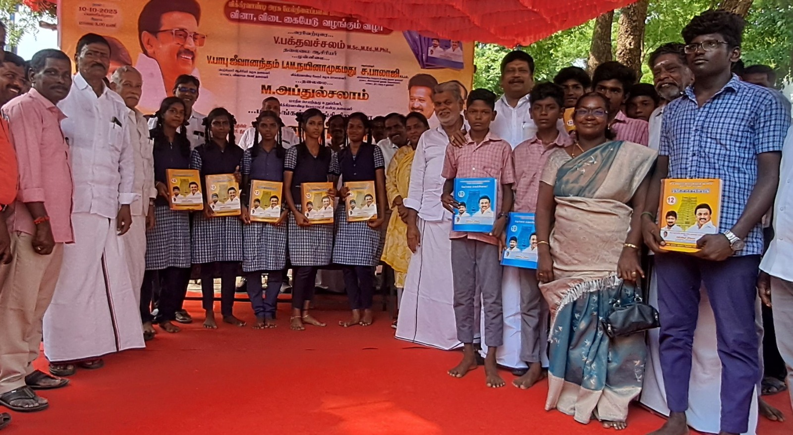 தேர்வு எழுதும் மாணவ மாணவிகளுக்கு வினா விடை கையெடு வழங்கும் நிகழ்ச்சி