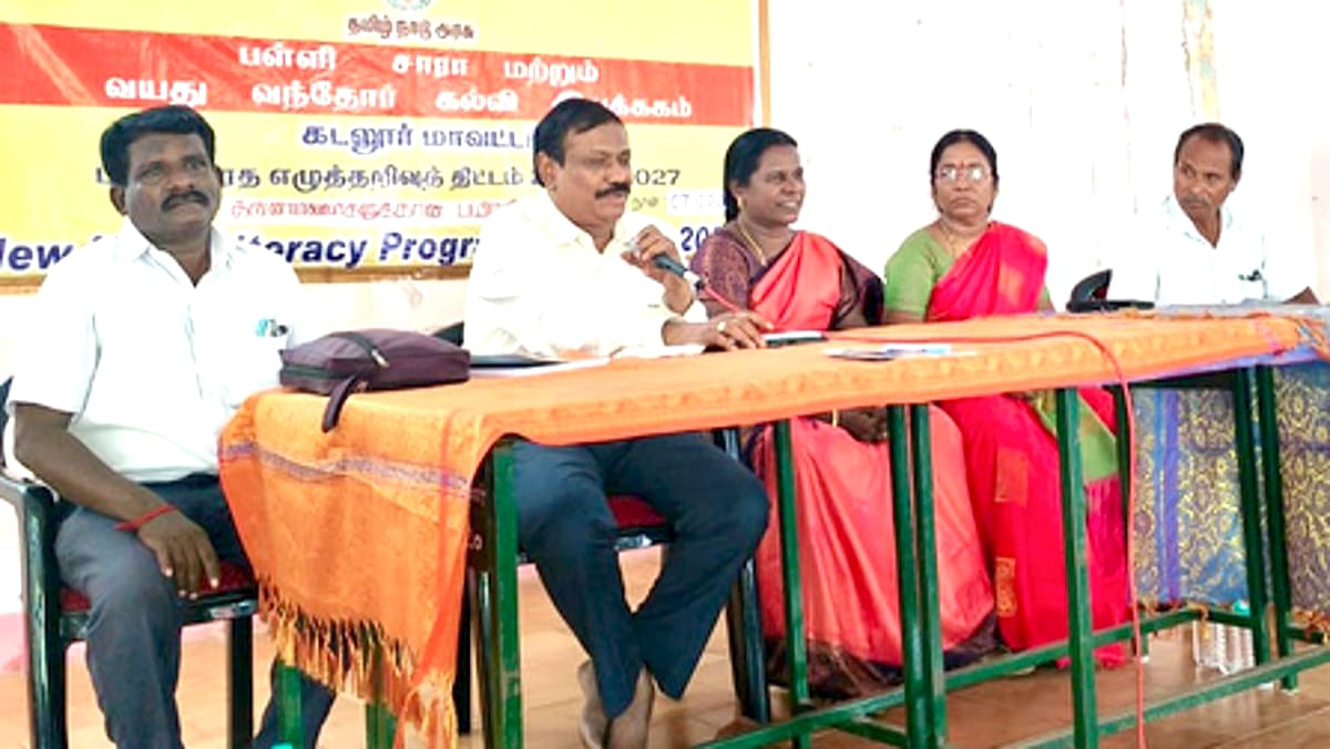 சிதம்பரம் அரசு நந்தனார் ஆண்கள் மேல்நிலைப் பள்ளியில் புதிய பாரத எழுத்தறிவுத் திட்ட தன்னார்வலர்களுக்கு பயிற்சி வகுப்பு