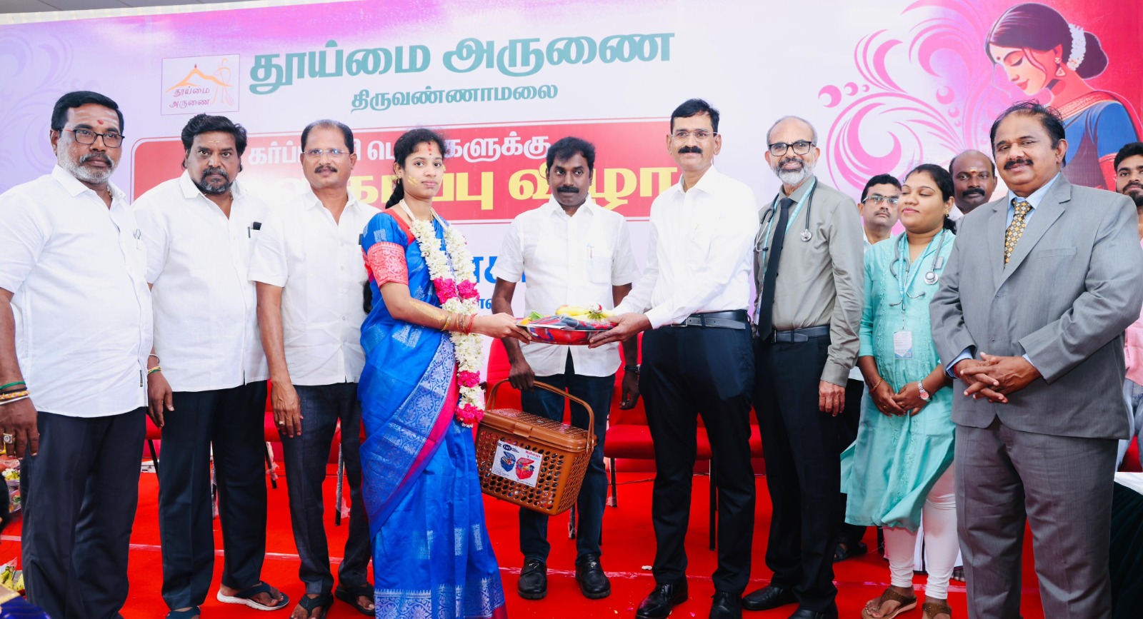 அருணை -அருணை மருத்துவக்கல்லூரி மருத்துவமனை இனைந்து நடத்திய வளைகாப்பு விழா