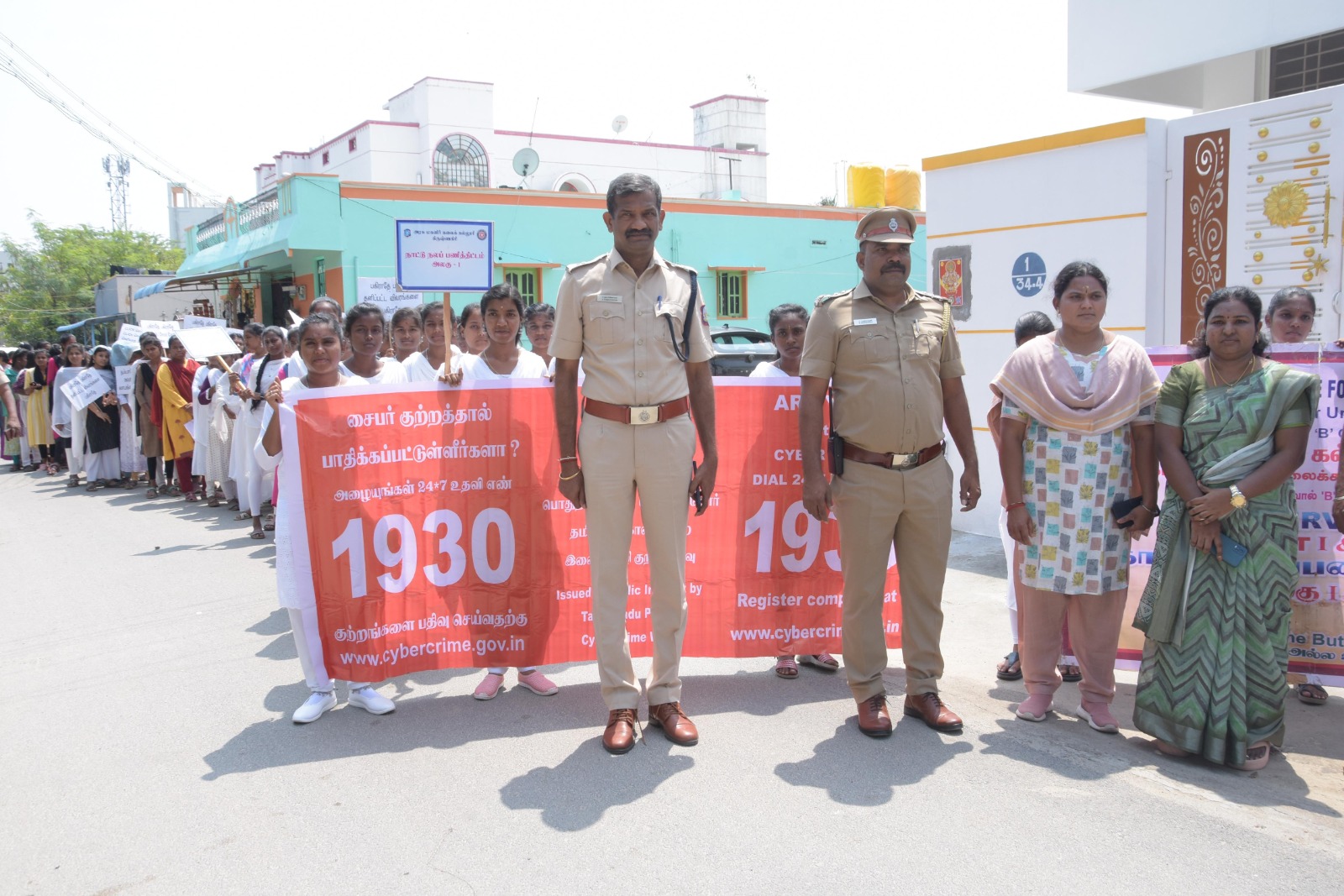 போதைப் பொருள் ஒழிப்பு விழிப்புணர்வு பேரணி.