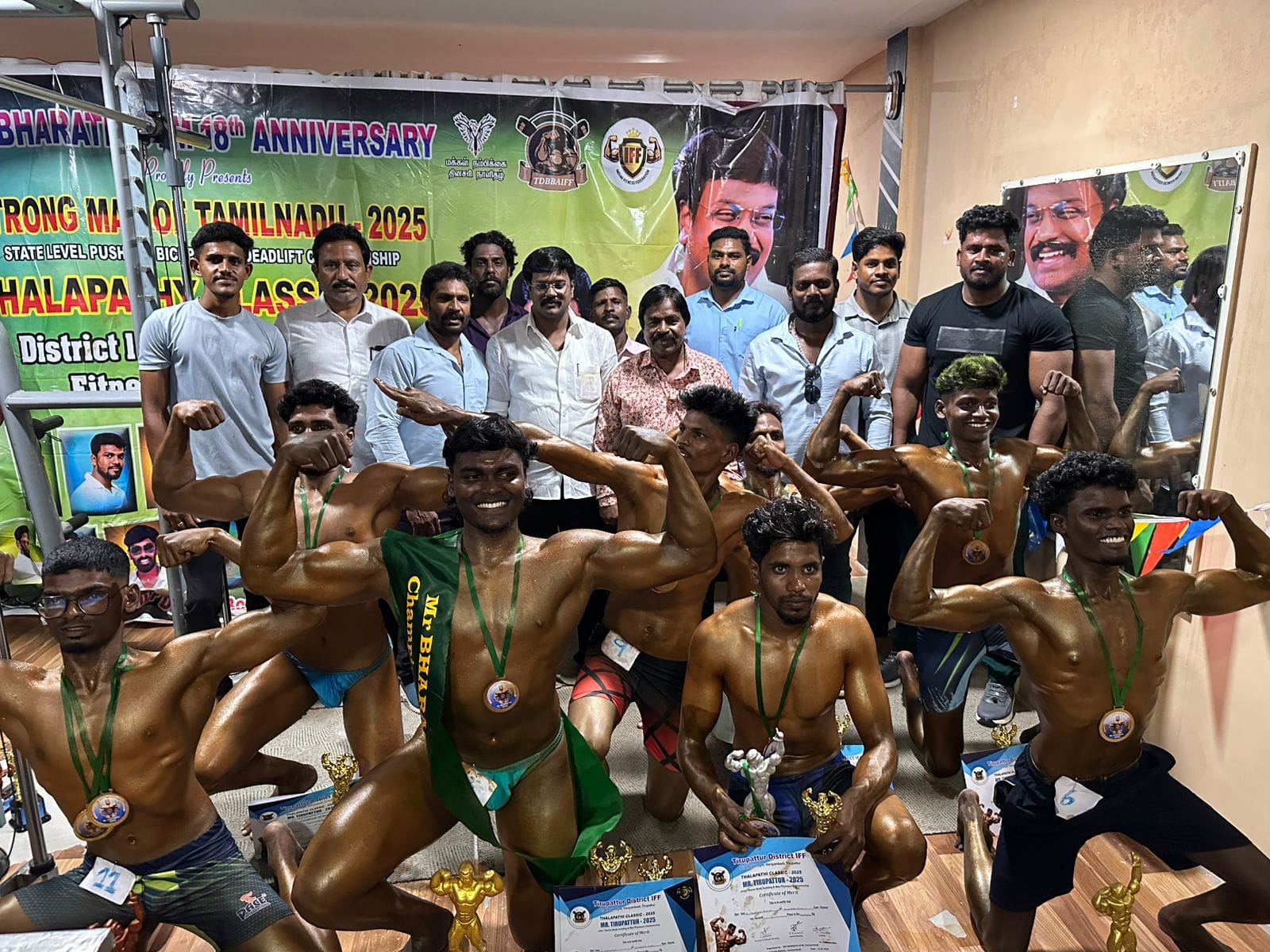 வாணியம்பாடி நகரம் பாரத் ஜிம்18 ஆம் ஆண்டு தொடக்க விழா