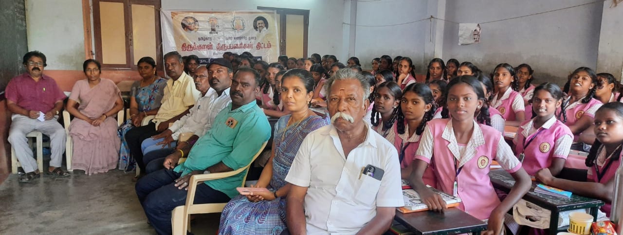 குழந்தை இயேசு பெண்கள் மேல்நிலைப் பள்ளியில் திருக்குறள் திருப்பணிகள் திட்ட 8-ஆவது வார நிகழ்வு