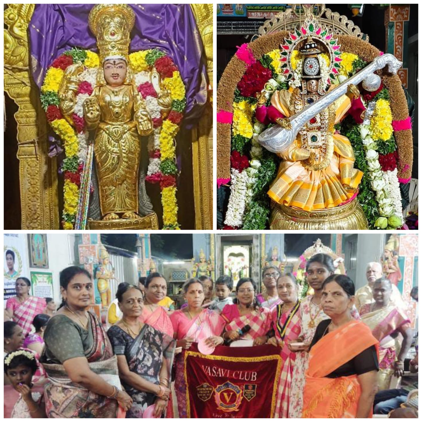 நவராத்திரி,விஜயதசமி கொண்டாட்டம்...