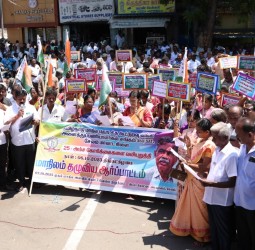 25 அம்ச கோரிக்கைகளை வலியுறுத்தி ஆர்ப்பாட்டம்