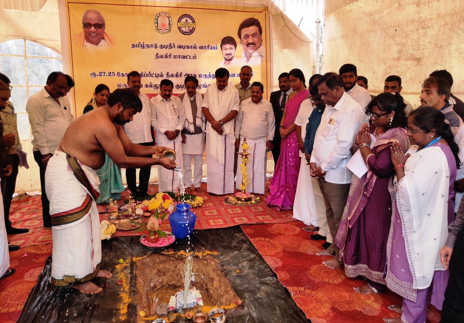 ஊட்டி அரசு மருத்துவக்‌கல்லூரி மருத்துவமனையில் நேற்று ரூ.27.25 கோடி மதிப்பில் குடிநீர் திட்டத்துக்கான பூமி பூஜை