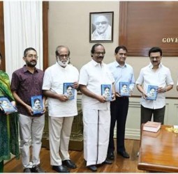 எ சன் ஃப்ரம் தி சவுத்’ ஆங்கில நூல்: முதல்வர் ஸ்டாலின் வெளியிட்டார்