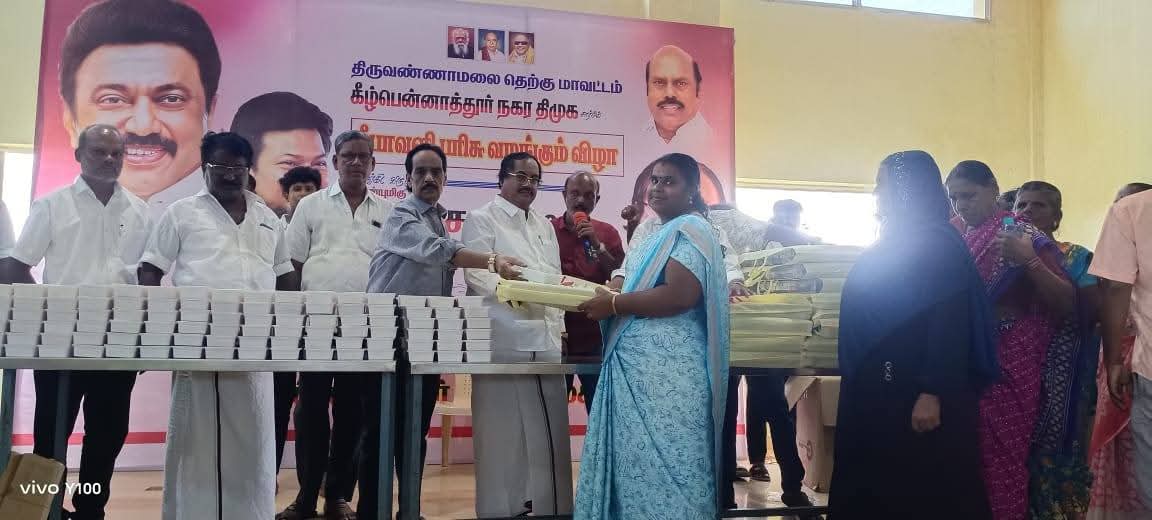 துணை சபாநாயகர் தீபாவளி பரிசு இனிப்பு வழங்கும் விழா.