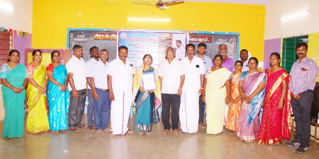 இளமனூர் பள்ளித் தலைமையாசிரியர் கனகலட்சுமிக்குப் பாராட்டு விழா