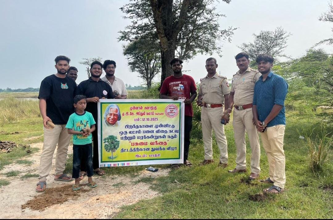 அப்துல் கலாம் பிறந்தநாளையொட்டி 1 லட்சம் பனை விதைகள் நடும் திட்டம்...