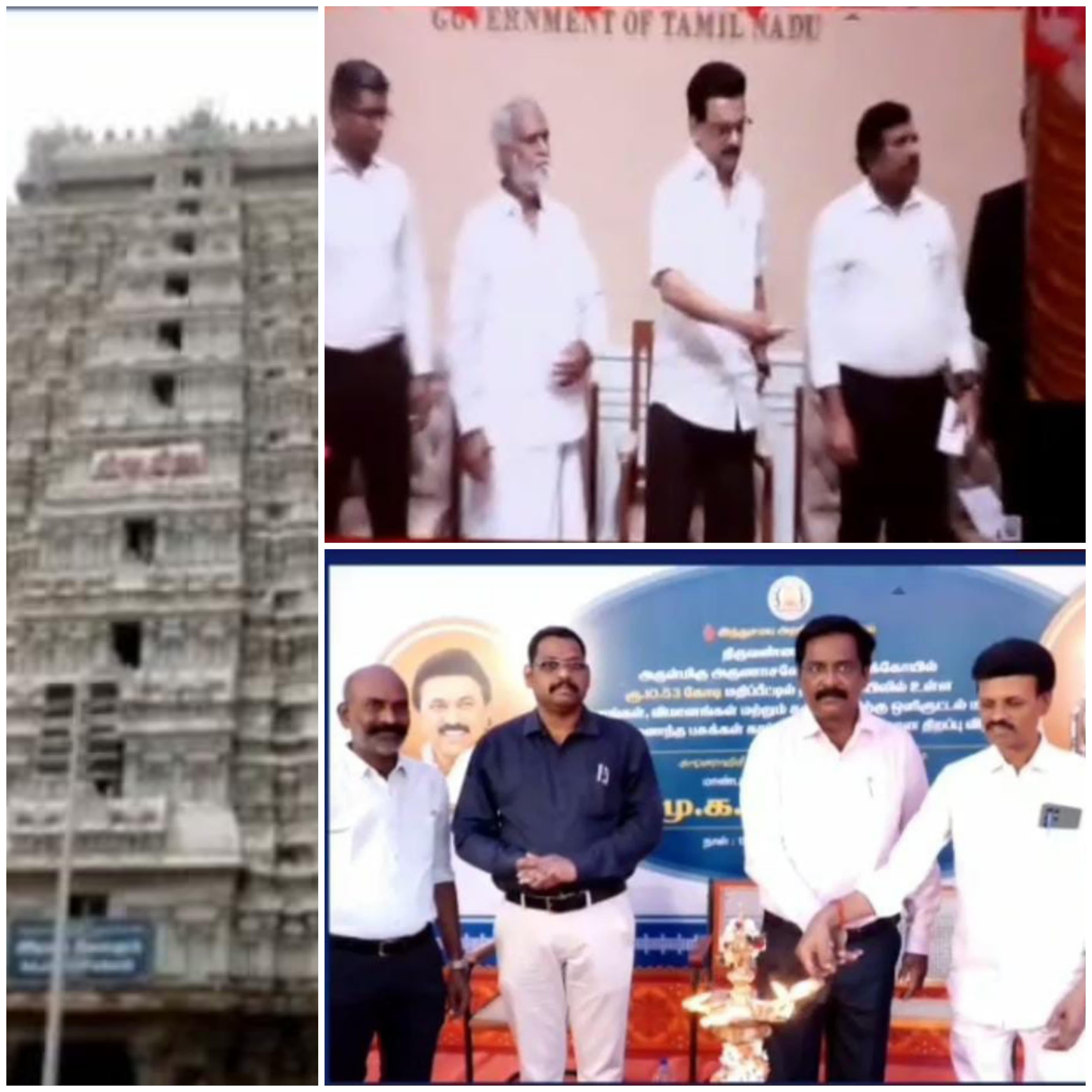 ரூ. 10.53 கோடி மதிப்பீட்டில் புதிய திட்ட பணிகள்