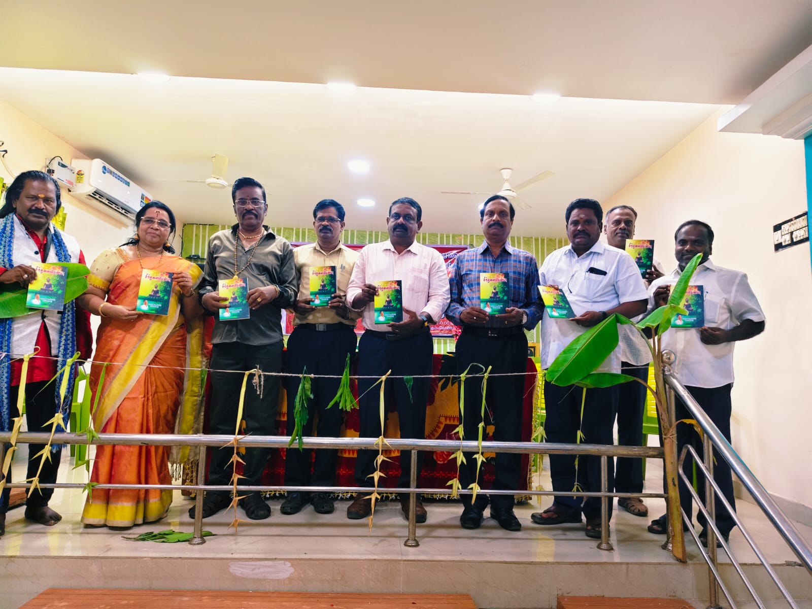 நூல் வெளியீட்டு விழா