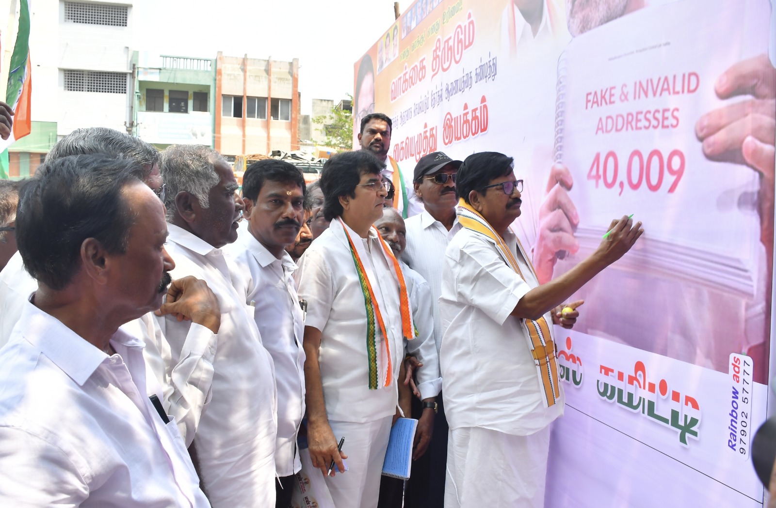 கையெழுத்து இயக்கத்தை முன்னாள் தலைவர் கே.எஸ்.அழகிரி தொடங்கி வைத்தார்