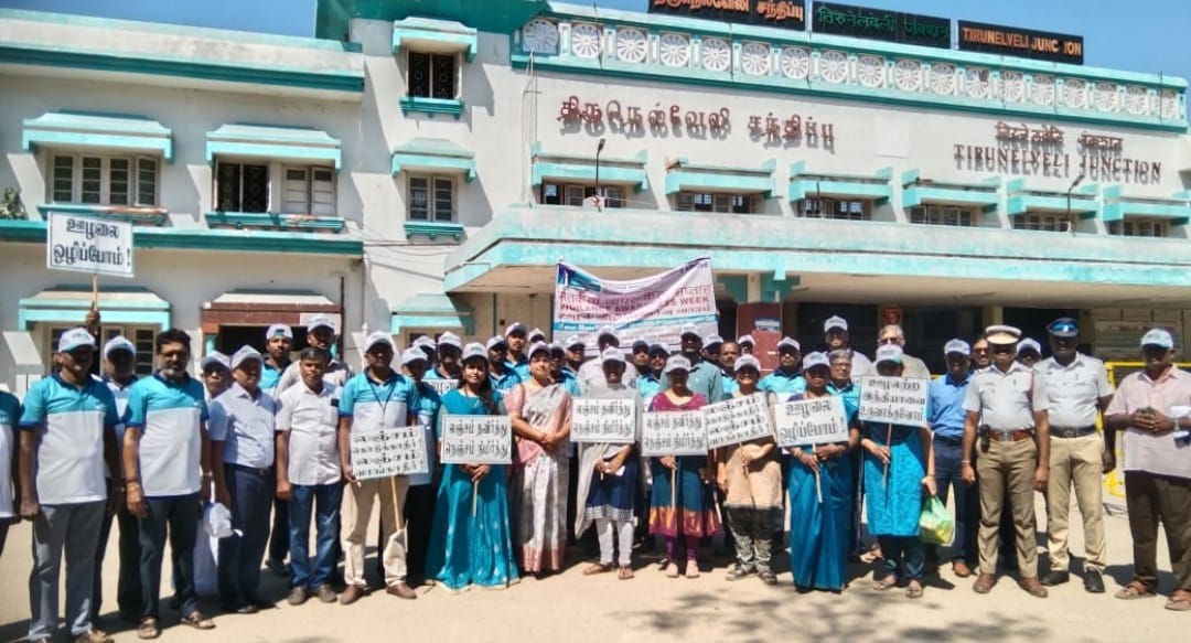 ஊழல் விழிப்புணர்வு வாரத்தையொட்டி பேரணி