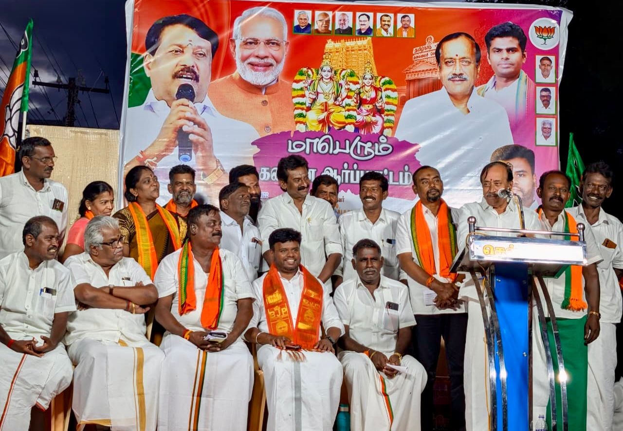 திருக்கோயில் நிலங்கள் வணிக வளாகங்களாக மாற்றப்பட்டுவதை கண்டித்து பாஜகவினர் நேற்று ஆர்ப்பாட்டம்