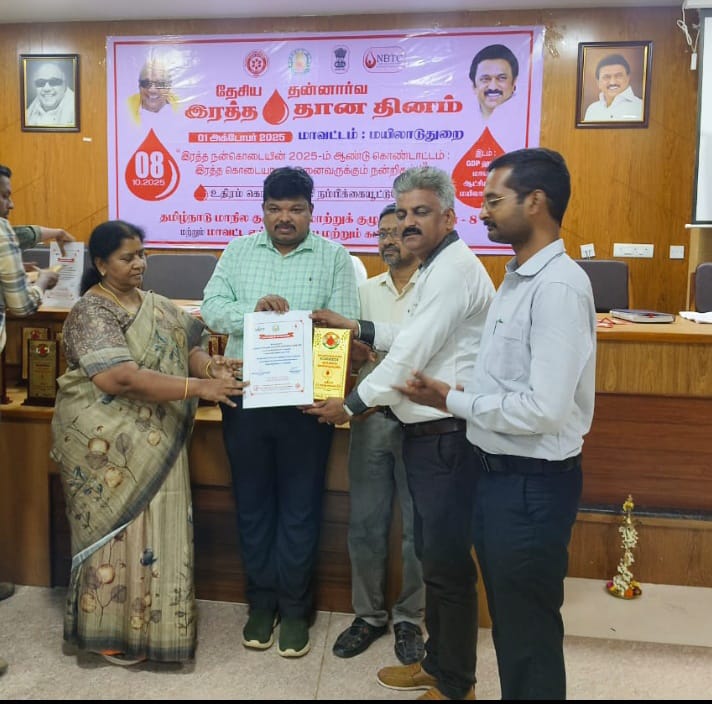 ரத்த தான சேவைக்கு பாராட்டு