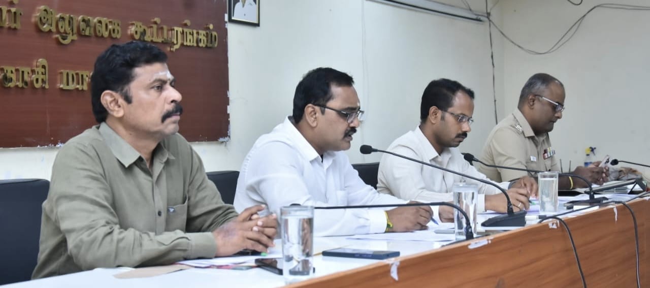 முதலமைச்சர் வருகைக்கான முன்னேற்பாட்டு பணிகளை குறித்து பல துறை அதிகாரிகளுடன் கலெக்டர் கமல்கிஷோர், தலைமையில் ஆலோசனை