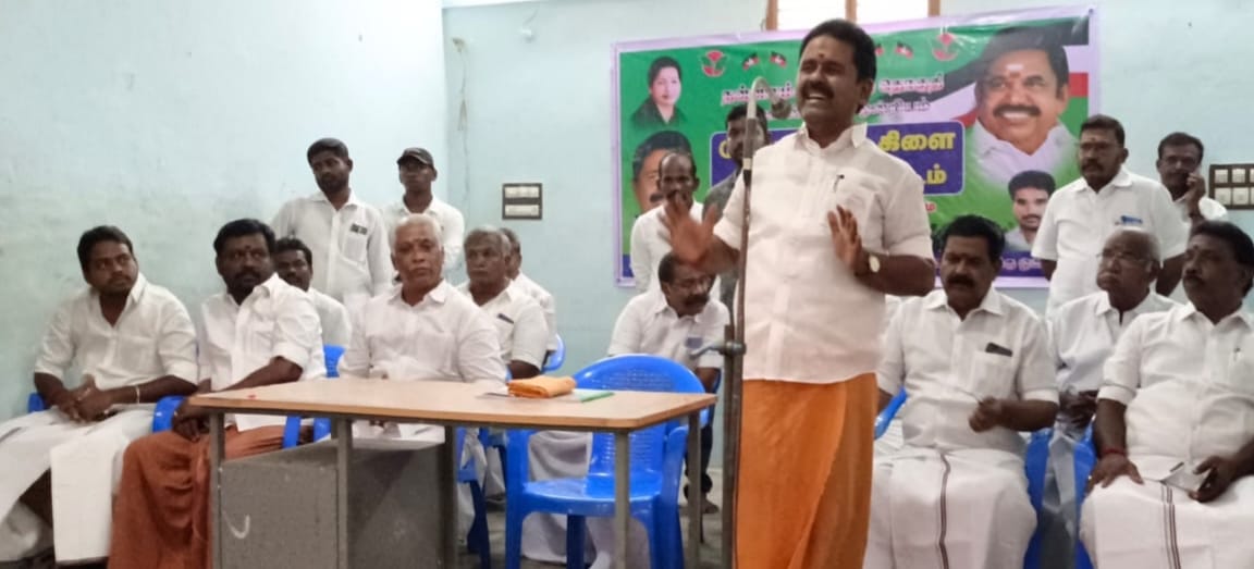 குடவாசலில் அதிமுக பூத் கமிட்டி கூட்டம் நடைபெற்றது