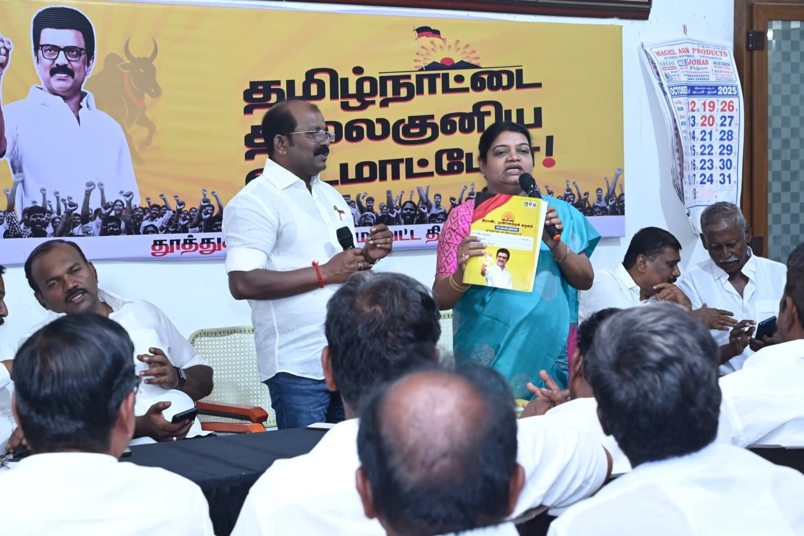 வாக்காளர் பட்டியல் தீவிர திருத்தம் தொடர்பான ஆலோசனைக் கூட்டம்