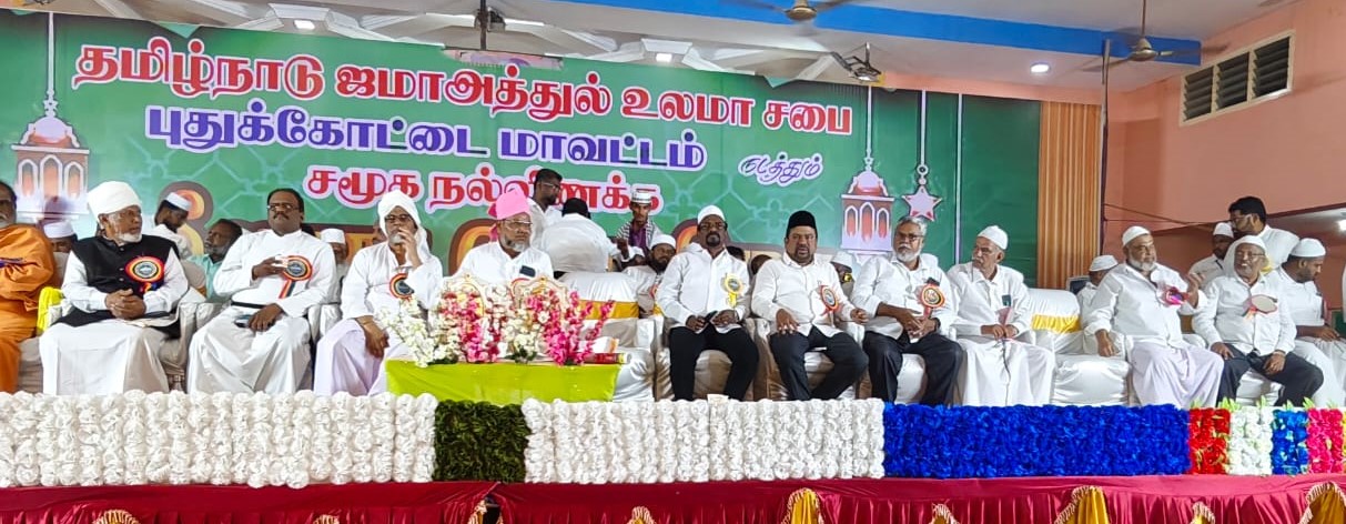 ஜமாஅத்துல் உலமா சபையின் சார்பாக 1500வது மீலாதுநபி விழா