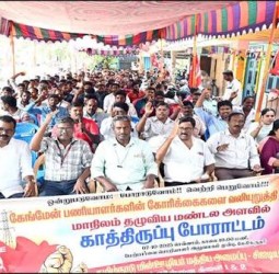 சிபிஎம் தொடர் காத்திருப்பு போராட்டம் வெற்றி கோரிக்கைகளை நிறைவேற்றித் தர அரசு அலுவலர்கள் உறுதி