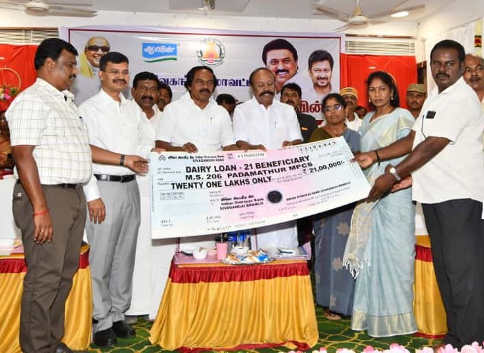 கறவை மாட்டுக் கடன் மற்றும் கறவை மாட்டு பராமரிப்புக் கடன் வழங்கும் நிகழ்ச்சி