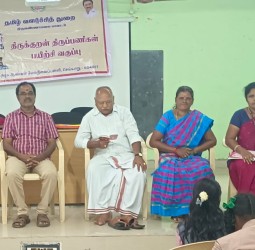 செய்யாறில் திருக்குறள் திருப்பணிகள் 2வது வார பயிற்சி வகுப்பு: