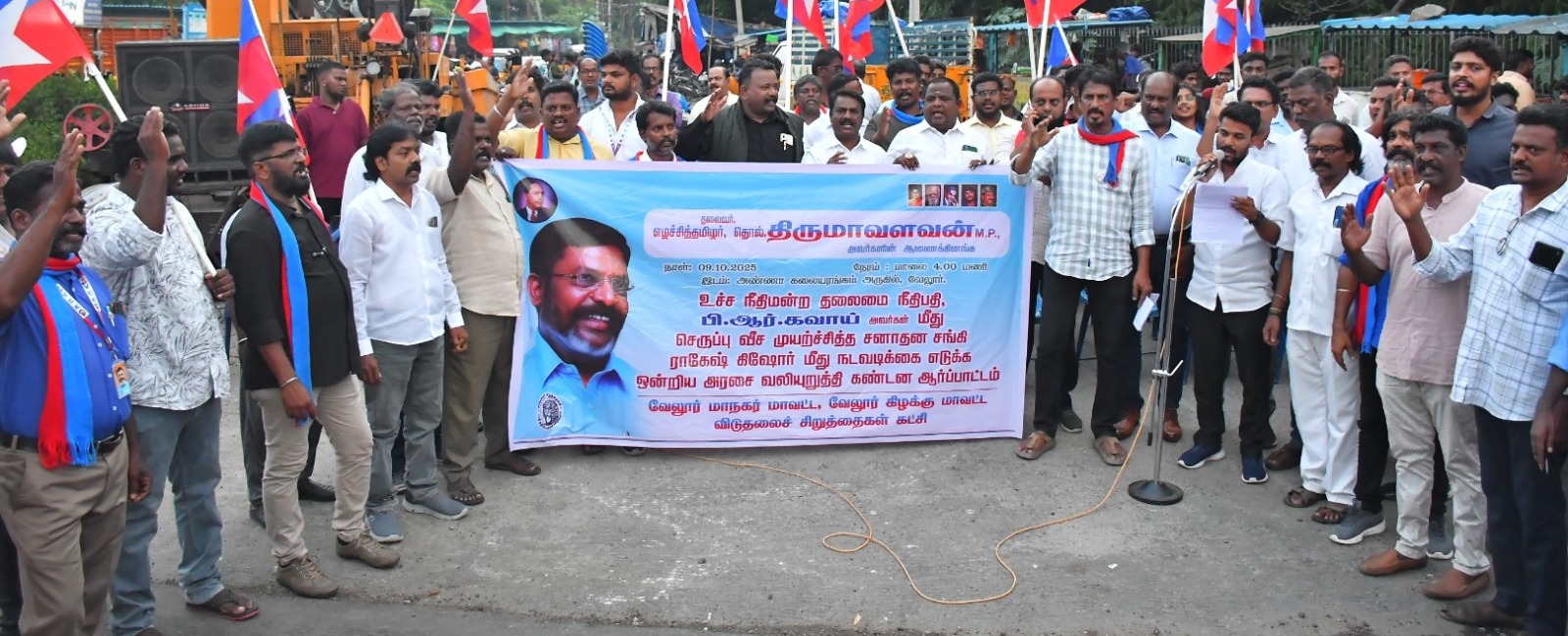 மத்திய அரசை வலியுறுத்தி, வேலூரில் விசிகவினர் நேற்று ஆர்ப்பாட்டம்