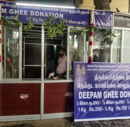 நெய் காணிக்கை செலுத்துவதுக்கு சிறப்பு மையம்