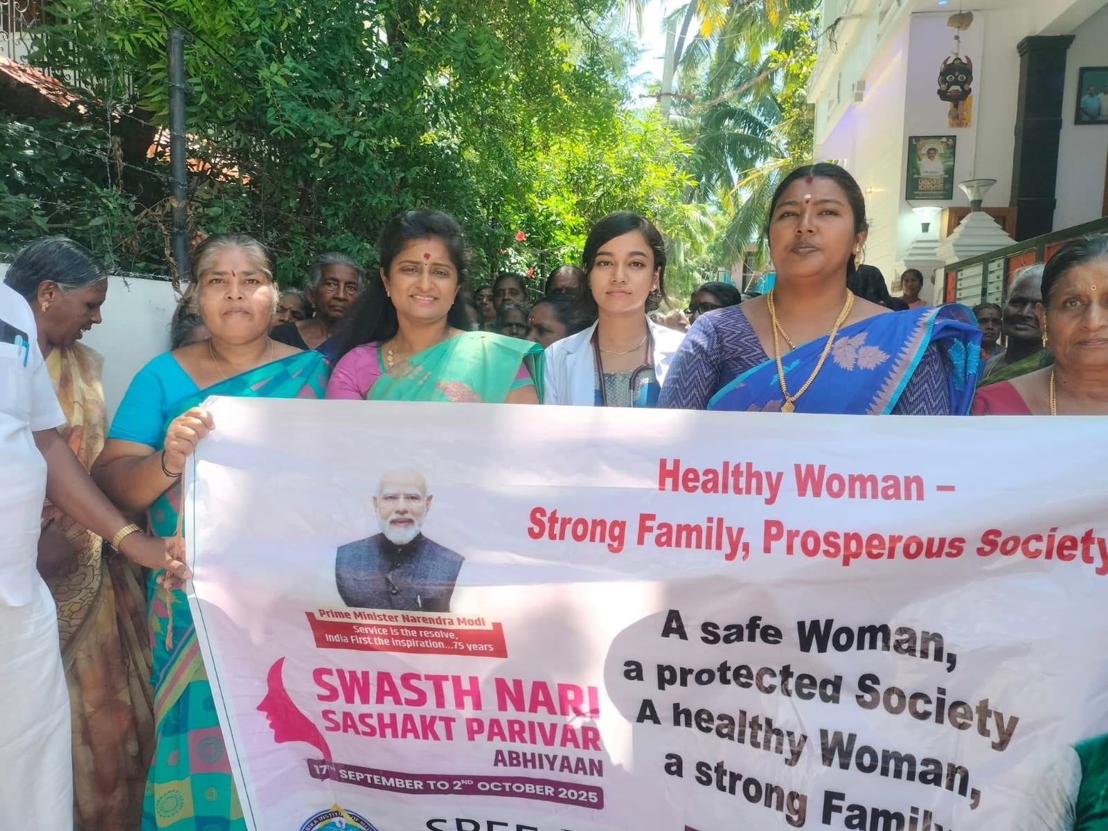 பெண்கள் நலனுக்காக விழிப்புணர்வு பேரணி