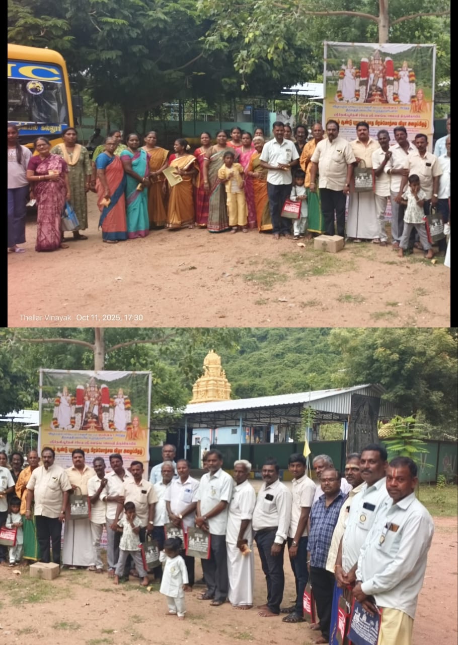 திருவத்திலையில் நான்காவது சனிக்கிழமை பூஜை