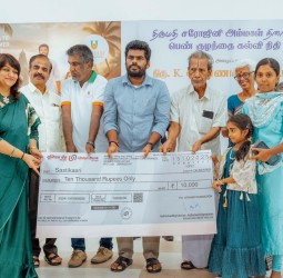 உத்தம் அறக்கட்டளை" சார்பில் நடைபெற்ற கல்வி ஊக்கத்தொகை வழங்கும் விழா