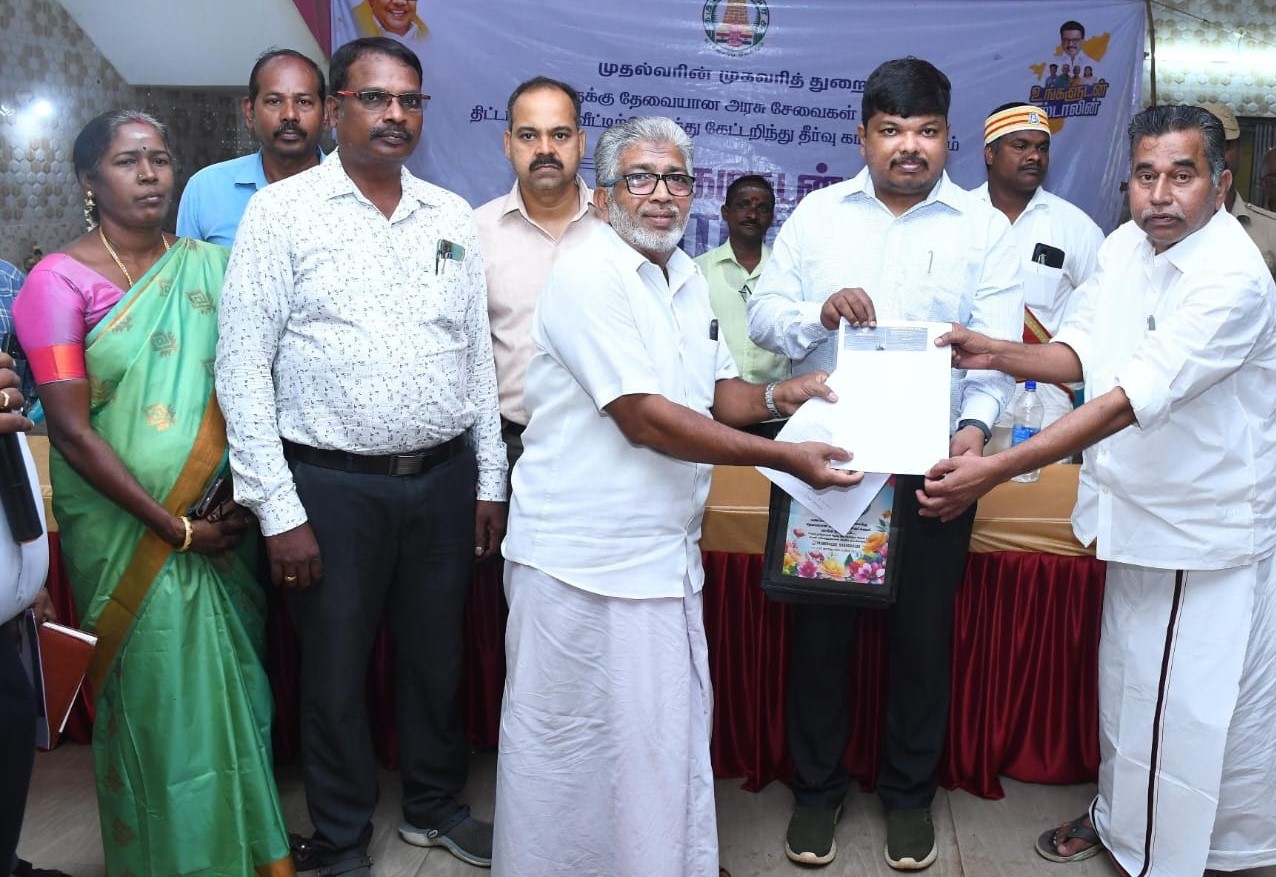 மயிலாடுதுறை மாவட்டம் திருகளாச்சேரியில் நடந்த உங்களுடன்ஸ்டாலின் முகாம்