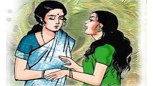 மருமகள் அல்ல மகள்