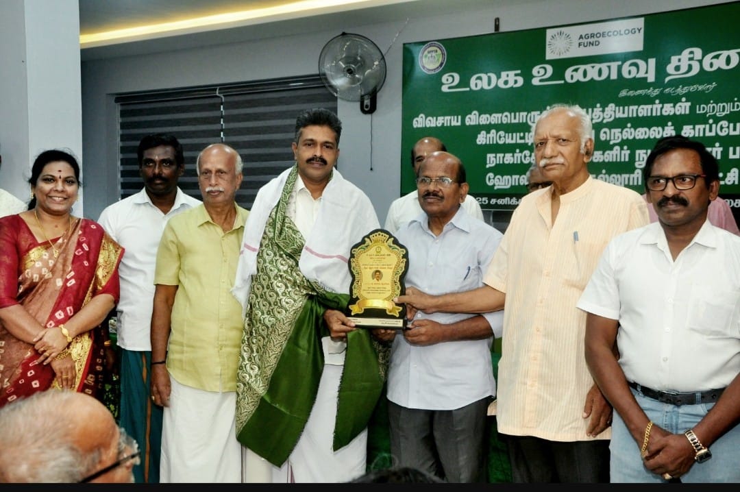 பசுமை பாதுகாவலர் விருது