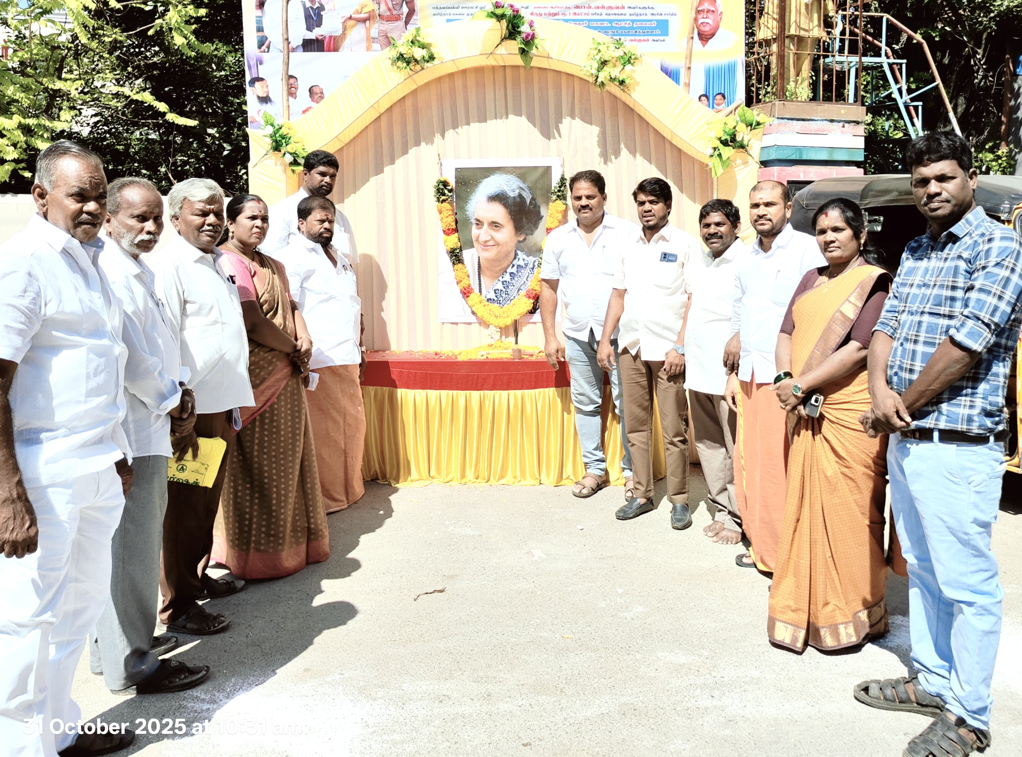 இந்திரா காந்தியின் நினைவு தினம்: மத்திய மாவட்ட காங்., சார்பில் அனுசரிப்பு!