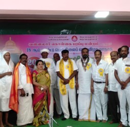 வள்ளல் பெருமானார் 203-வது அவதார தின 18 ஆம் ஆண்டு  பெருநிலை பெருவிழா